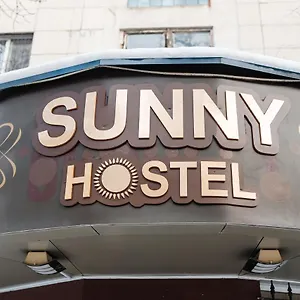 уютный Sunny Хостел